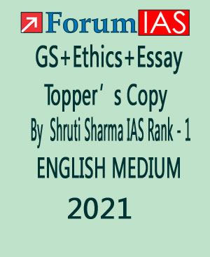 form-ias.jpg