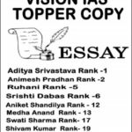 Vision Ias Eassy Topper Copy English Medium 2023