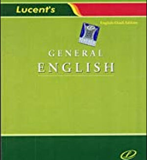Lucent’s General English English-Hindi Edition 10th Edition 2022 By A. K Thakur & Veena Thakur Original Book