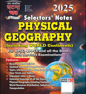 Physical Geography Ghatna Chakra-Selectors Notes -2025