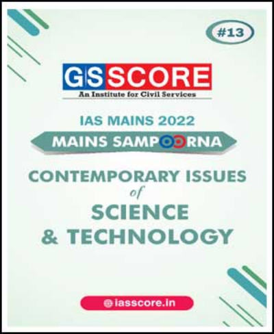 GS Score Contemporary Issues Of Science & Technology Mains Sampoorna Printed Notes 2022 English Medium 