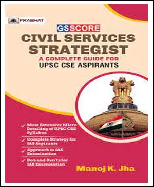 gs-score-3.jpg