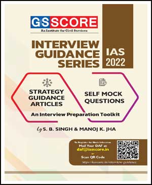 gs-score-interview.jpg