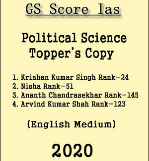 GS Score Ias Political Science Topper's Copy 2020 English Medium