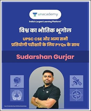 gurjar.jpg