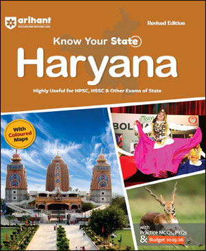 haryana-1.jpg