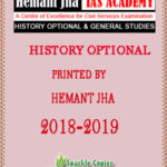 History Optional Printed By Hemant Jha English Medium