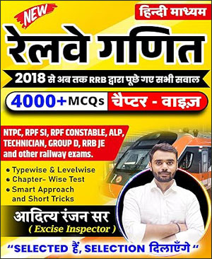 hindi-4.jpg