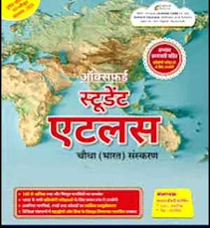 Student Atlas Oxford 4th Edition 2025 Hindi Medium