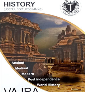 Tathastu Institute History Useful For UPSC Mains Of Civil Services Original Book English Medium