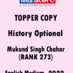 Topper Copy History Optional Rank 273 By Mukund Singh 2022 English Medium