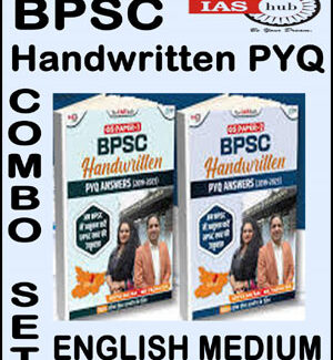 BPSC Handwritten PYQ Combo Set The IAS HUB