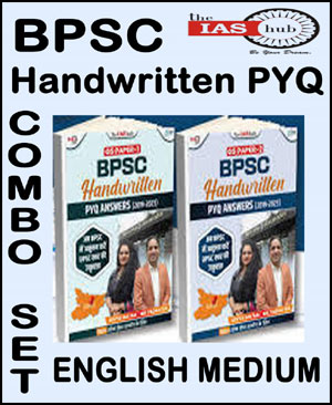 ias-hub-bpsc.jpg