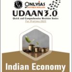 Only IAS Udaan 3.0 Indian Economy For Prelims English Medium 2023 (Xerox)