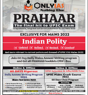 Only IAS Prahaar Exclusive For Mains Indian Polity English Medium 2022