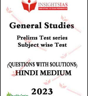 Insights IAS General Studies Subject wise Prelims Test Series Hindi Medium 2023