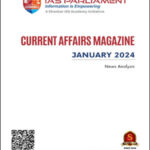 Shankar Ias Monthly Current Affairs January Magazine 2024 English Medium