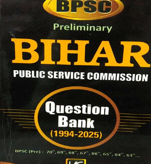 BPSC Question Bank By KBC Nano