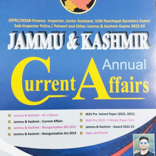 KBC Nano Annual Current Affairs Jammu & Kashmir Upto 20 September 2023 Original Book English Medium