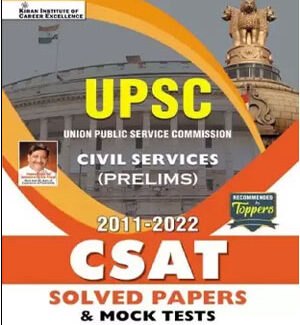 Kiran Institute Of Career Excellence UPSC (Union Public Service Commission) Civil Services (Prelims) 2011-2022 CSAT Solved Papers & Mock Tests English Medium 