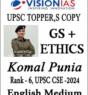 GS and Ethics Topper Copy Komal Punia Rank -6 CSE 2024