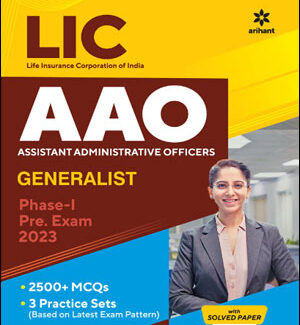 Arihant Publication LIC AAO (Life Insurance Corporation Of India Assistant Administrative Officer) Generalist Phase-1 Pre. Exam English Medium 2023