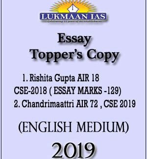 Lukmaan Ias Essay Toppers Answer Writting Booklets 2019 English Medium