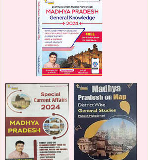 Vaishnavi Prakashan Madhya Pradesh General Knowledge By Mukesh Maheshwari English Medium 2024