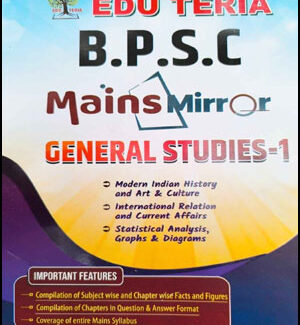 BPSC Mains Mirror General Studies-1 Edu Teria