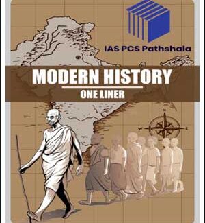 IAS PCS Pathshala Modern History One Liner English Medium Printed Notes