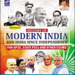 History Of Modern India And India Since Independence For Upsc, State Pscs And Other Exams By Kiran Prakashan English Medium Original Book