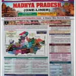 Proxima Madhya Pradesh (MP) One Liner By Rohit Singh Yadav Paper English Medium