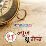 Vision IAS PT 365 News Through Maps-Hindi Medium-2025