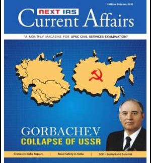 Next IAS Gorbachev Collapse Of USSR Edition October,2022 Current Affairs A Monthly Magazine For UPSC Civil Services Examination English Medium 