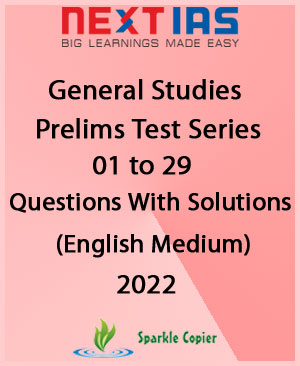 next-ias-test-english-mediu.jpg