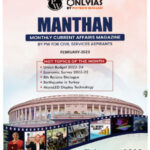 Only IAS Manthan Monthly Current Affairs Magazine February 2023 English Medium