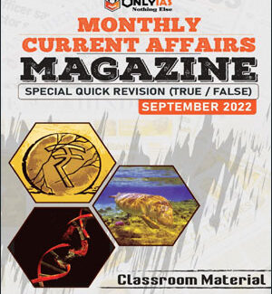 Only Ias Monthly Magazine Current Affair September 2022 Printed Notes English Medium