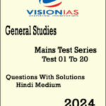 Vision Ias General Studies Mains Test Series 01 To 20 Questions With Solutions Hindi Medium 2024