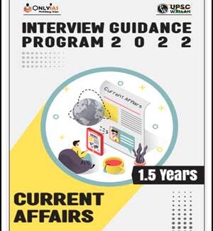 Only IAS Interview Guidance Program 1.5 Years Current Affairs 2022 Printed Notes English Medium 