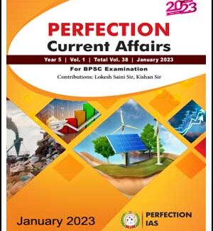 Current Affairs January 2023 By Perfection Ias For BPSC Examination Printed Notes English Medium