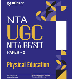 Arihant NTA UGC NET/JRF/SET Paper-2-Physical Education English Medium Original Book