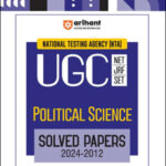 Arihant Publication NTA UGC NET / JRF / SET Political Science Paper 2 Solved Papers 2012-2024 English Medium