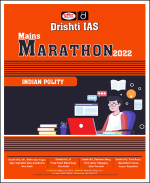 polity-1-2.jpg