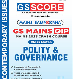Gs Score Ias Polity & Governance Mains Sampoorna Crash Course Printed Notes 2023 English Medium