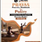 Only IAS Prayas Practice Workbook Polity 760+ MCQ English Medium 2023
