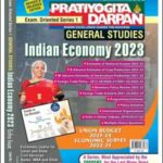 Pratiyogita Darpan General Studies Indian Economy 2023 English Medium Original Book
