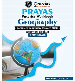 Only IAS Prayas Practice Workbook Geography 470+ MCQ English Medium 2023