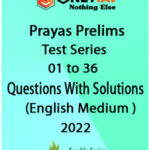 Only IAS Prayas Prelims Test Series 01 to 36 English Medium 2022