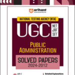 Arihant Publication NTA UGC NET / JRF / SET Public Administration Paper 2-Solved Papers 2012-2024 English Medium
