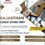 Drishti Monthly Magazine Rajasthan Current Affair Today April 2023 English Medium